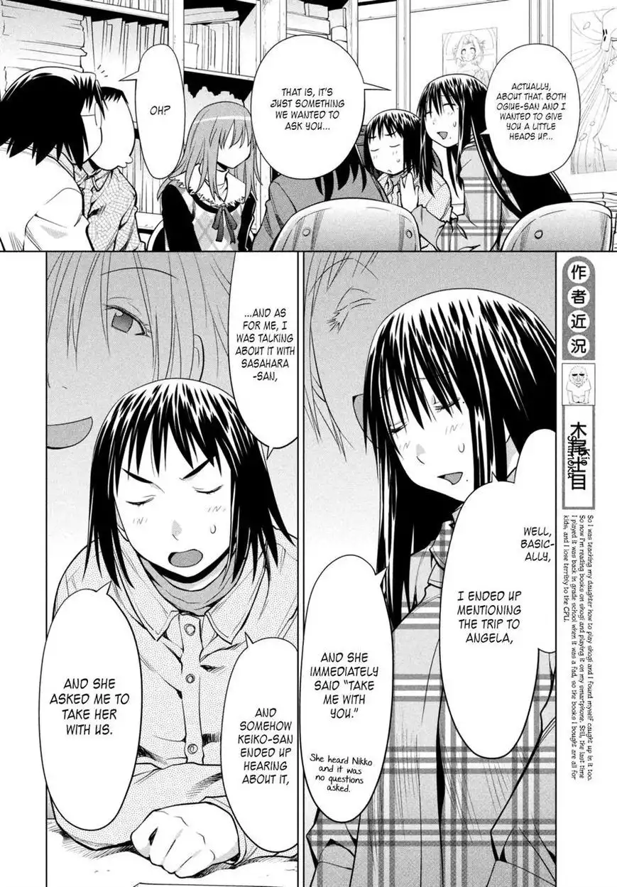 Genshiken Nidaime - The Society for the Study of Modern Visual Culture II Chapter 106 25